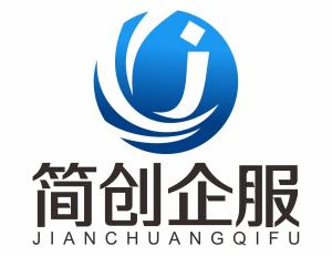 上海穗思企业服务