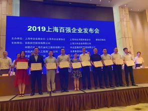 康旗股份荣膺2019上海民营企业百强 卓越服务铸就行业典范