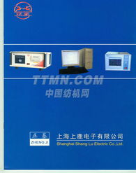 TTMN 赋能上海企业服务新生态