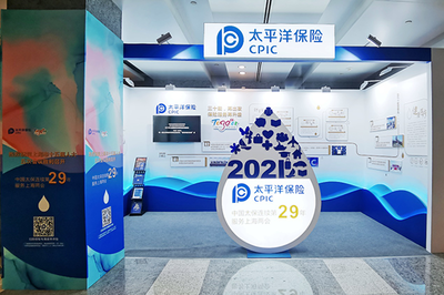 服务保障再升级 中国太保连续29载倾力护航上海两会，诠释国企服务担当